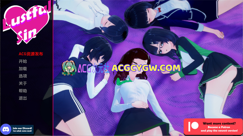【日系SLG/汉化/沙盒】银欲之罪（Lustful Sin）v0.8.5a AI汉化版【PC+安卓/4.32G/更新】-ACG次元社-单机游戏-电脑游戏、手机游戏下载
